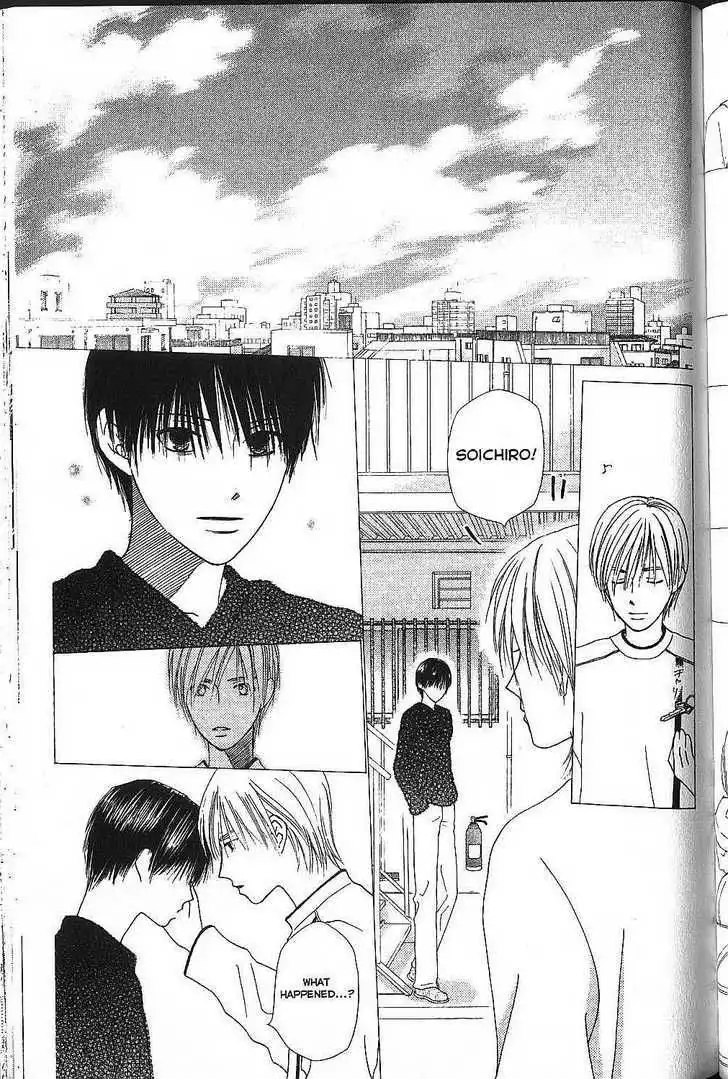 Kare Kano Chapter 70 7